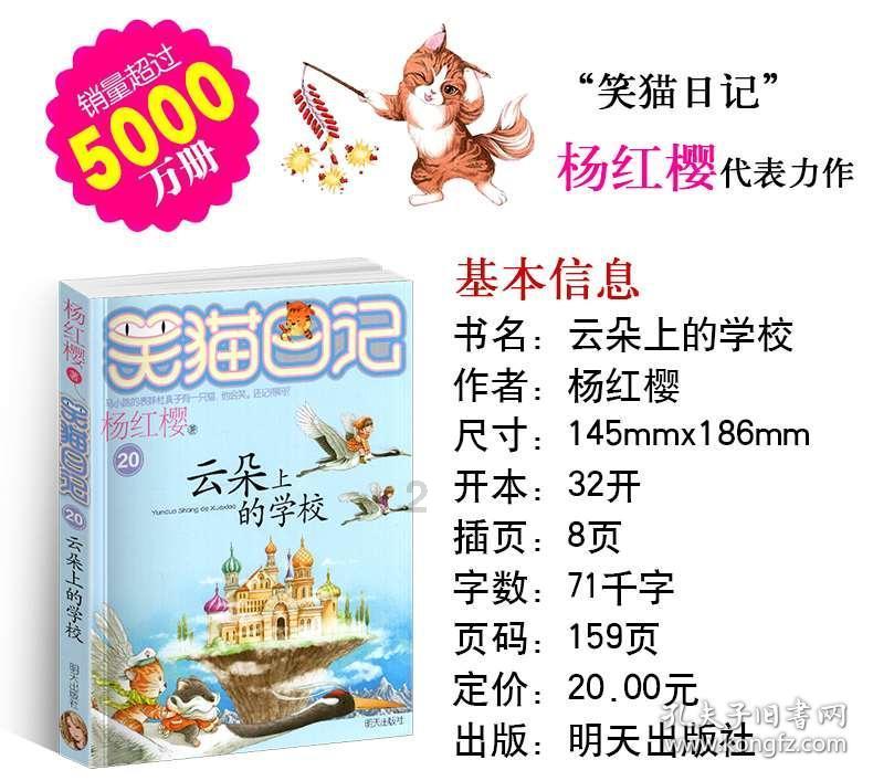 小猫钓鱼正版下载中文版