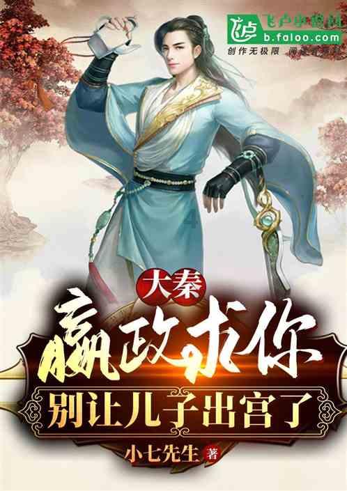 玉米喷胺鲜酯乙烯利使用过早能接棒吗?-专业问答|解答你的疑惑-玉米喷胺鲜酯乙烯利使用过早能接棒吗?网站